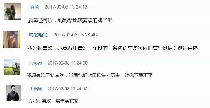 李宁给国货争回的脸,李宁把牌子卖给了谁