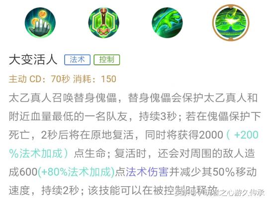 王者荣耀五对五哪五个英雄最适合,王者荣耀高端局非ban必选的法师