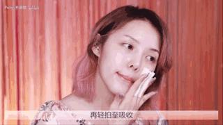 韩国林允妆容教学,裴秀智眼妆画法