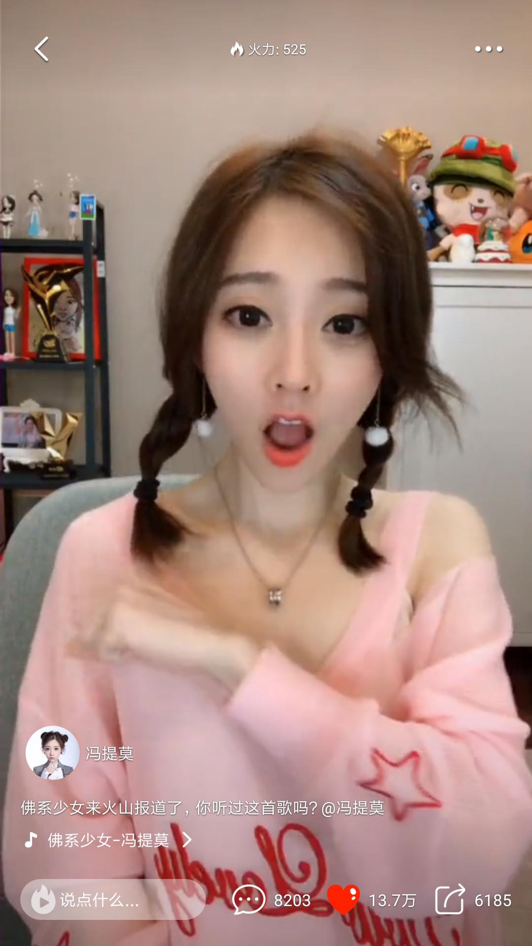 火山小视频不想被别人保存视频,火山小视频作者禁止下载怎么办