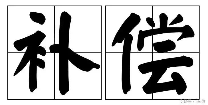 电柜补偿电容的作用,电容补偿公式一览表
