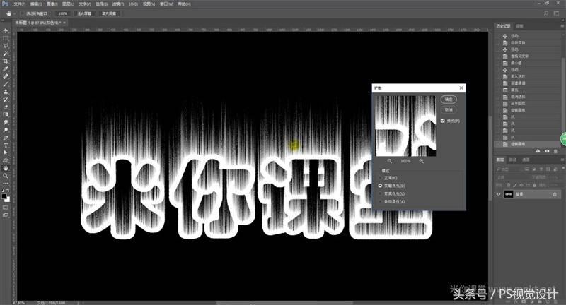 ae火焰文字特效开场教程,火焰字字体效果教程