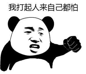 这样的*局骗**一直在我们身边