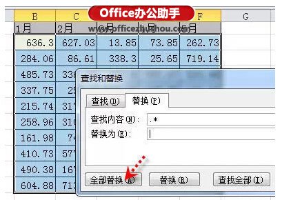 35个excel表格的基本操作技巧,手机版excel表格的基本操作技巧