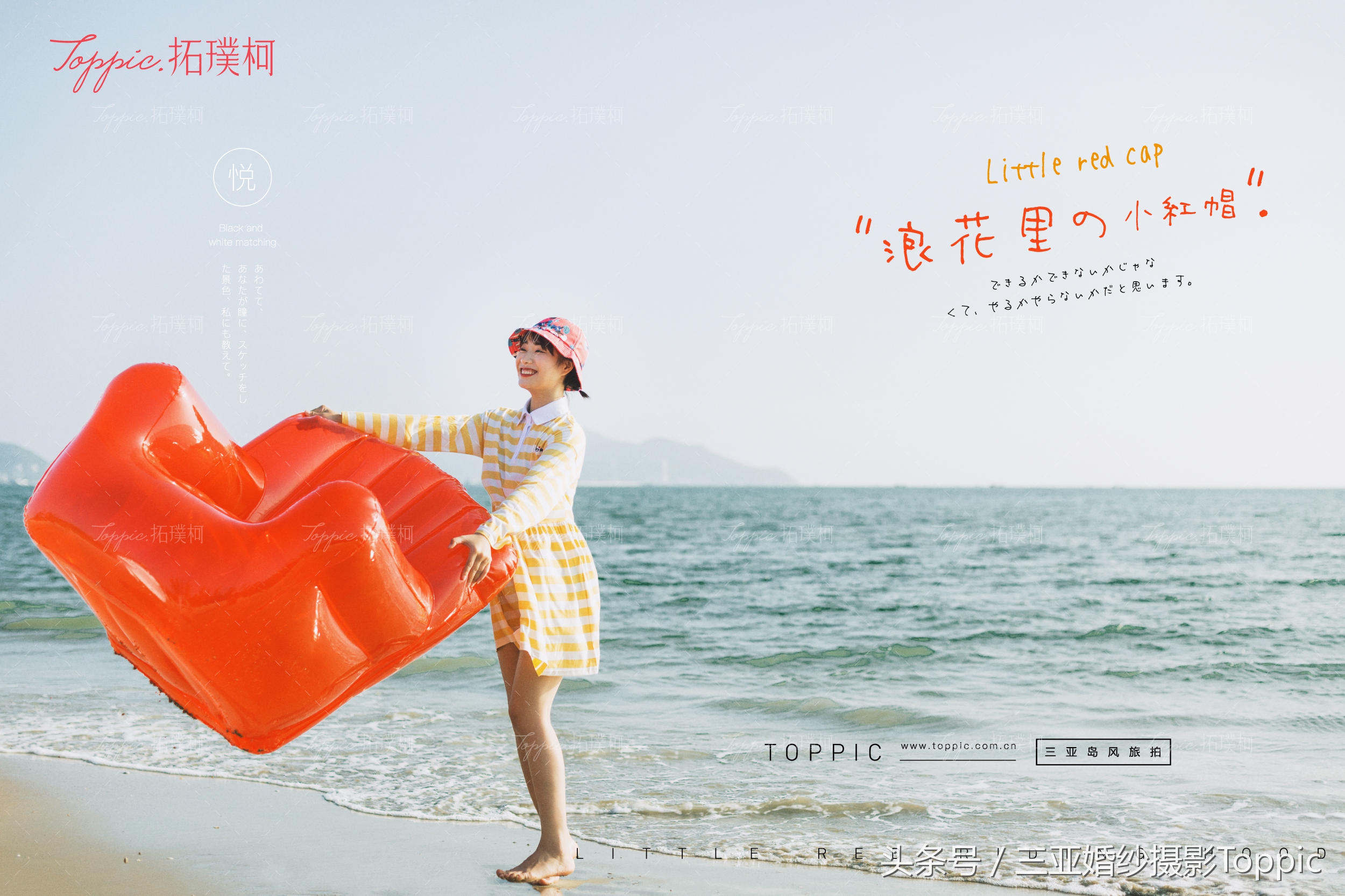 冬季婚纱照拍摄注意事项,婚纱照拍摄注意事项