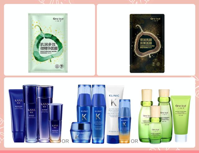 各种肌肤护理方案,养护肌肤小知识