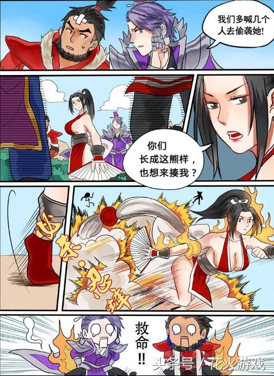 不知火舞被胖子击倒,不知火舞被一群男生追着打