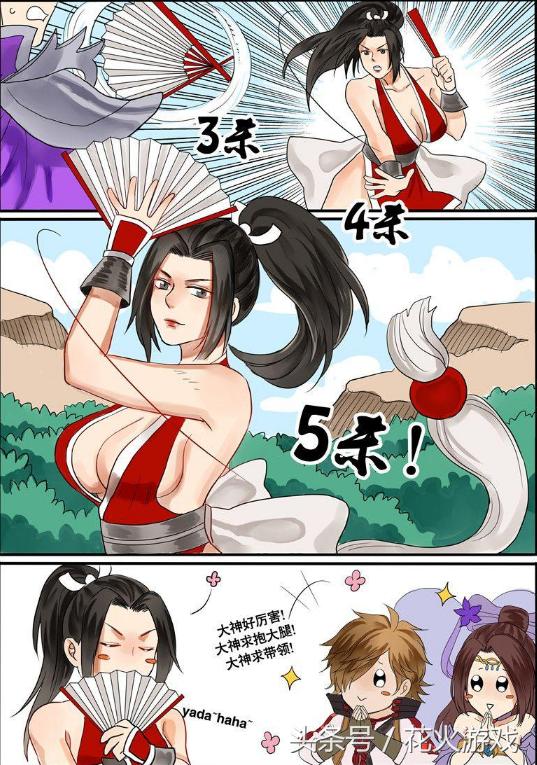 不知火舞被胖子击倒,不知火舞被一群男生追着打