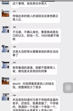 为什么找代投,代投是怎么回事