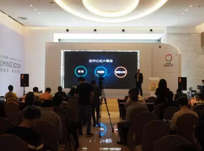 区块链智能家居产业链,家居区块链官网