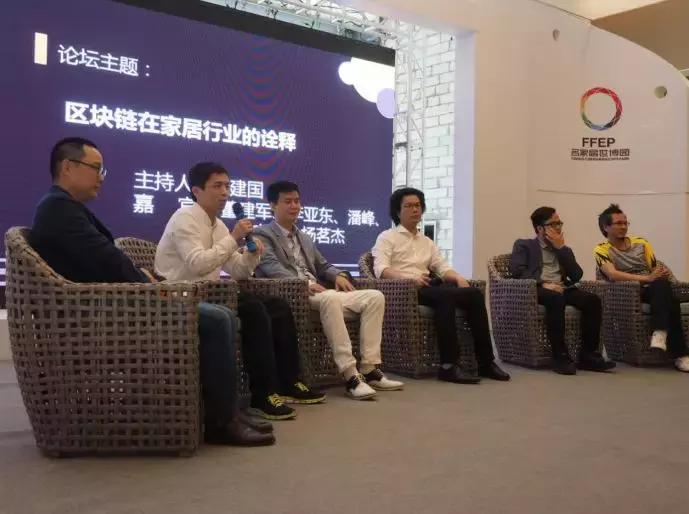 区块链智能家居产业链,家居区块链官网