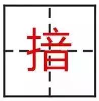 看到这些汉字,我感觉自己的语文白学了!