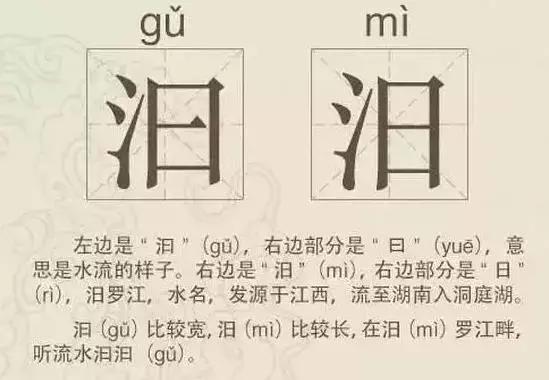 看到这些汉字,我感觉自己的语文白学了!