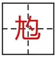 看到这些汉字,我感觉自己的语文白学了!