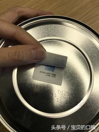 美赞臣蓝臻溯源码在哪里查询,请问美赞臣蓝臻奶粉合格吗