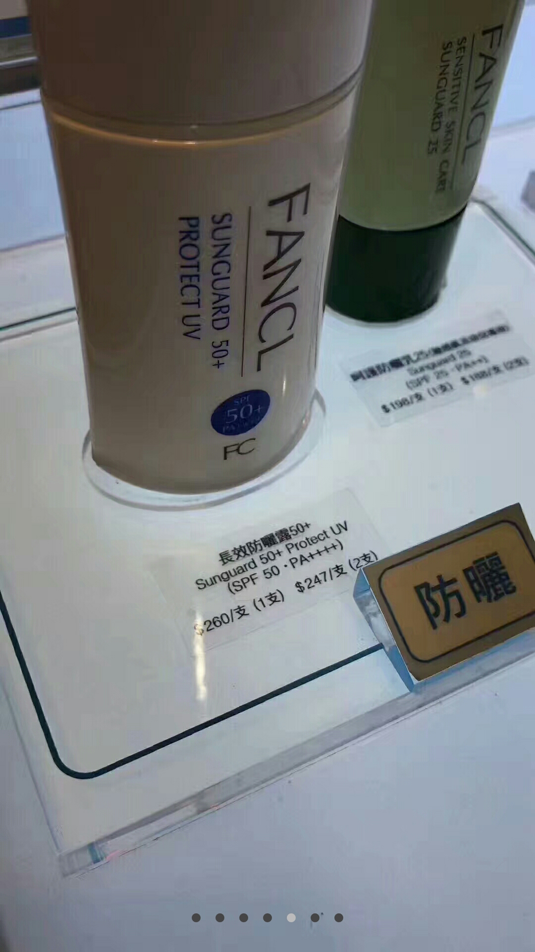 口碑最好的防晒排行榜,口碑最好用的十大防晒国产