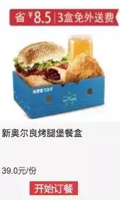 肯德基最便宜的全家桶多少钱,又划算又好吃的肯德基全家桶