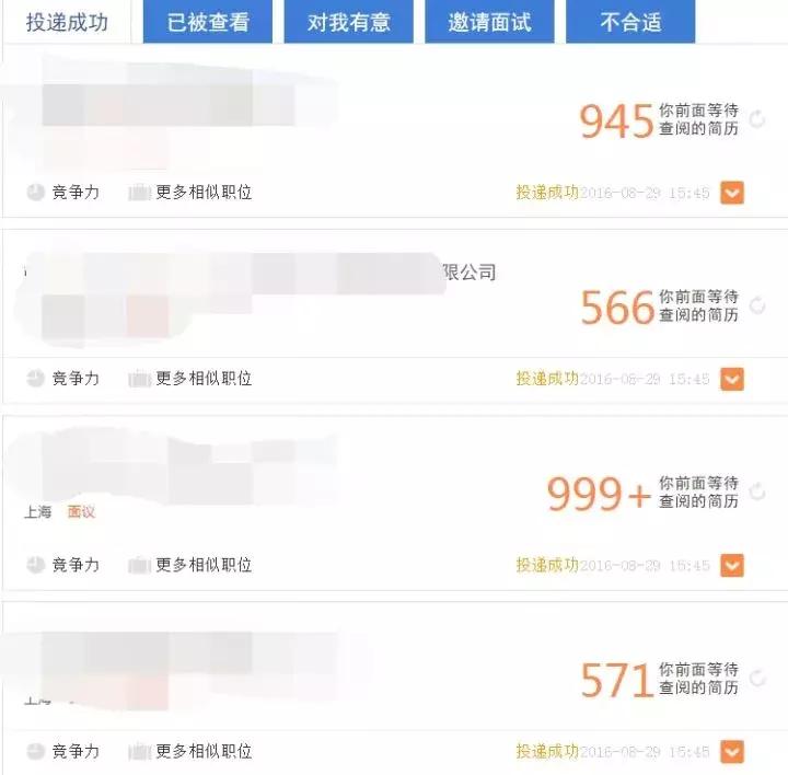 有短期跳槽经历过多该如何写简历,跳槽的必要条件是有一份好的简历