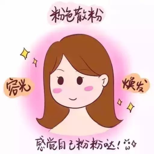 种草好物推荐散粉套装,散粉种草