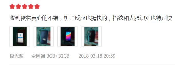 荣耀畅玩7c手机的黑科技,荣耀畅玩7c值得买吗
