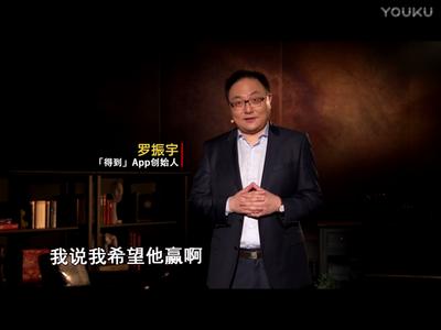 罗永浩一如何从一名教师转变成科技大佬，背后真正的原因是这个？