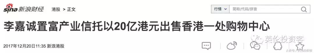 刚刚，ARA宣布在伦敦成立欧洲总部，李嘉诚退休不忘加仓英国