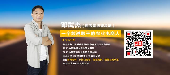 农产品如何微信裂变推广,农产品如何做线下推广方案