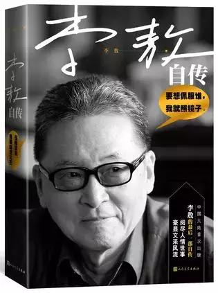 3.19新闻：抖音对外发布全新slogan；新世相违反规则被处罚