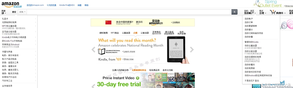 美国亚马逊转运回国用什么,美国亚马逊直邮转运攻略