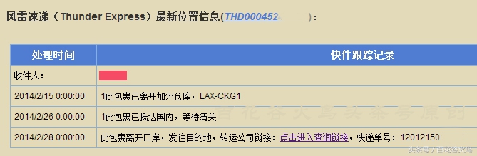 美国亚马逊转运费用多少,亚马逊空运发货流程