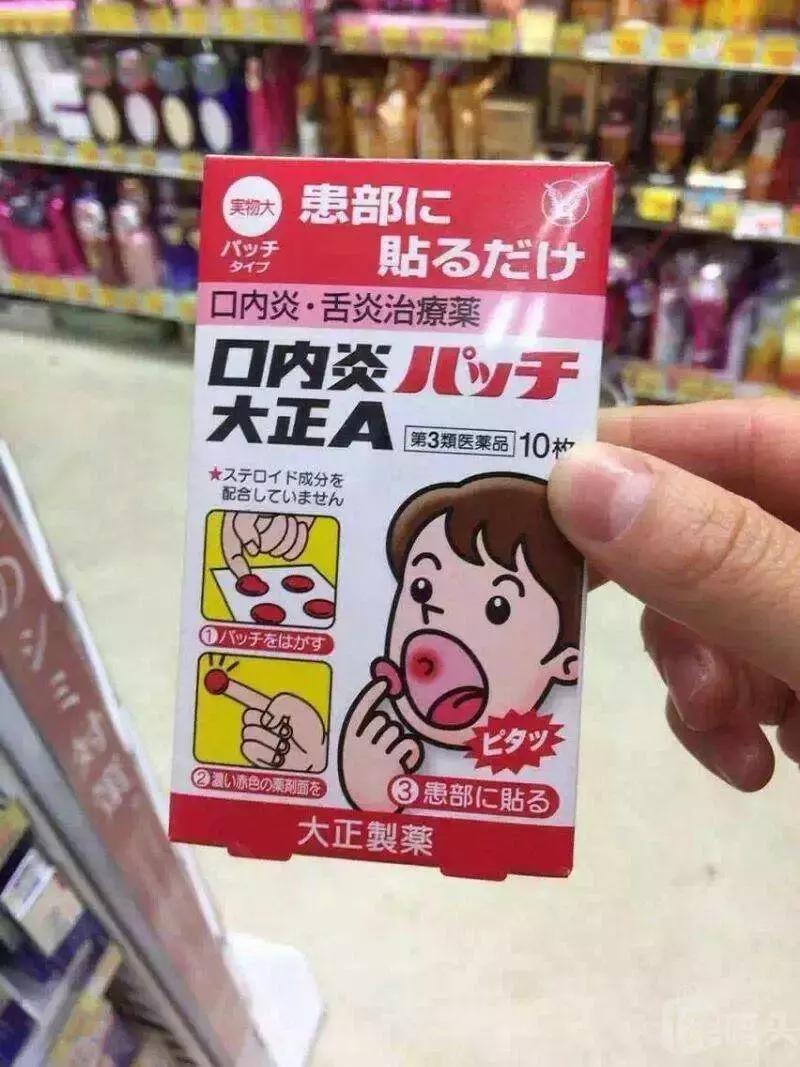 日本十大神药骗局,日本必购34款神药