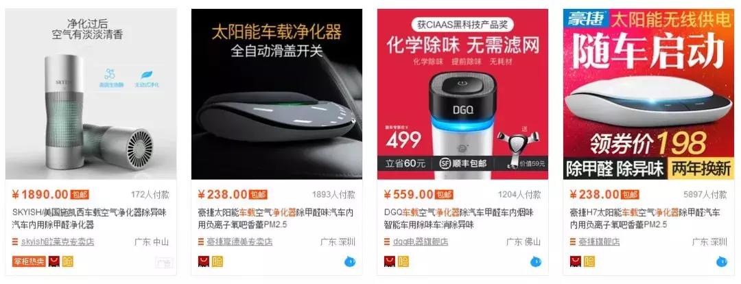 新车有异味是不是甲醛超标,新车有一股刺鼻的味道危害大不大