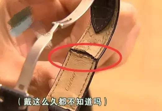 卡地亚皮表带扣不住了,卡地亚表带坏了
