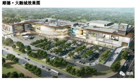 顺德大良大融城春节,大融城大良购物