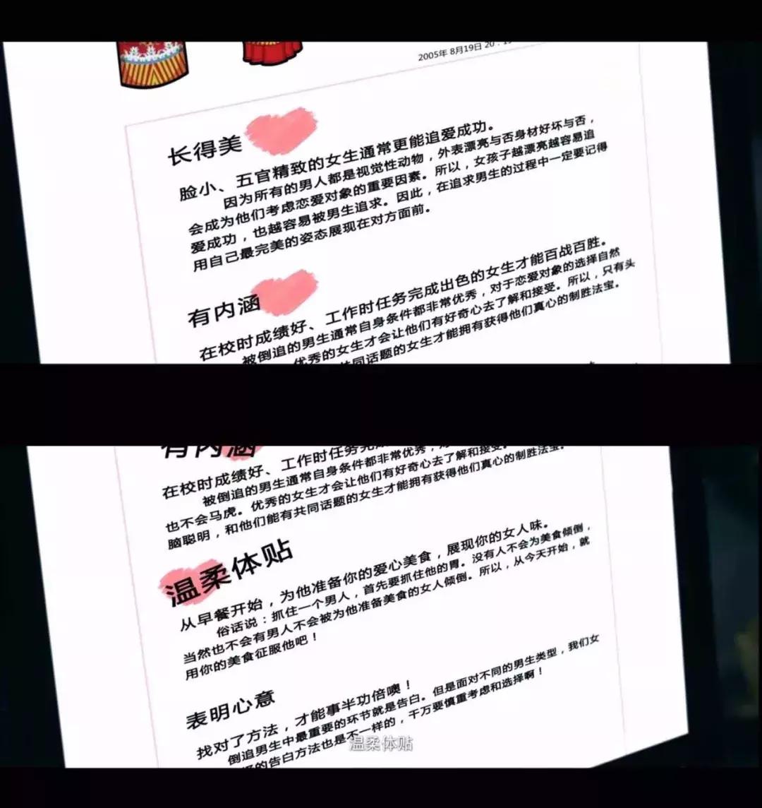 千万别嫁给一个老实的男人,千万别嫁给老实的男人