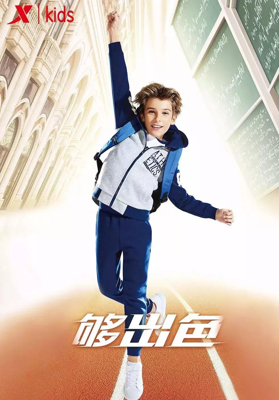 本土体育品牌,运动品牌童装行业发展现状与趋势