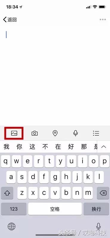 iphone截长图ios,iphone截长图万能指令