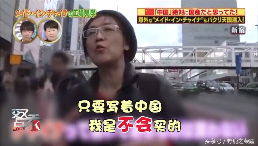 外国人不知道的好用国货 (十款神奇的国货)