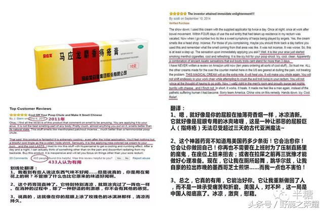 外国人不知道的好用国货 (十款神奇的国货)
