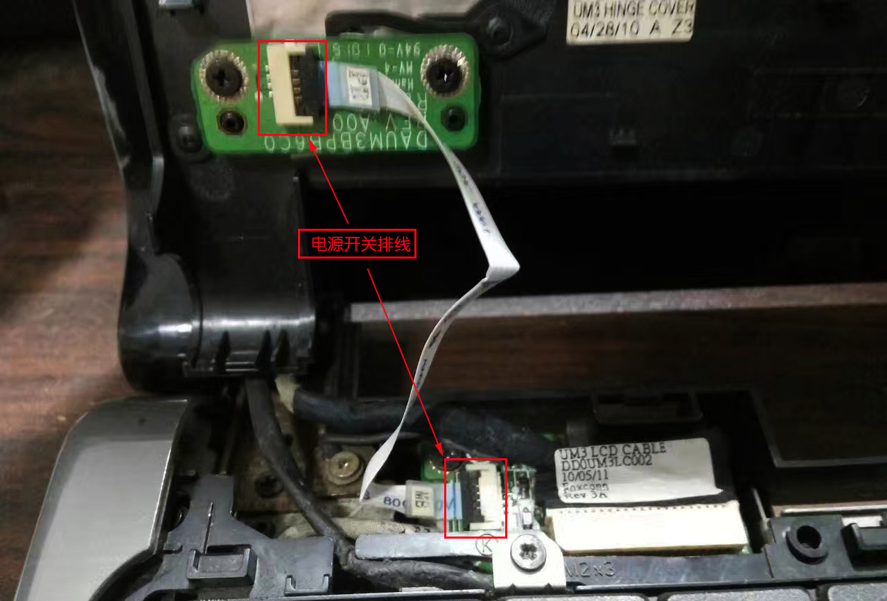 更换笔记本电脑主板电池教程,更换笔记本电脑主板显卡