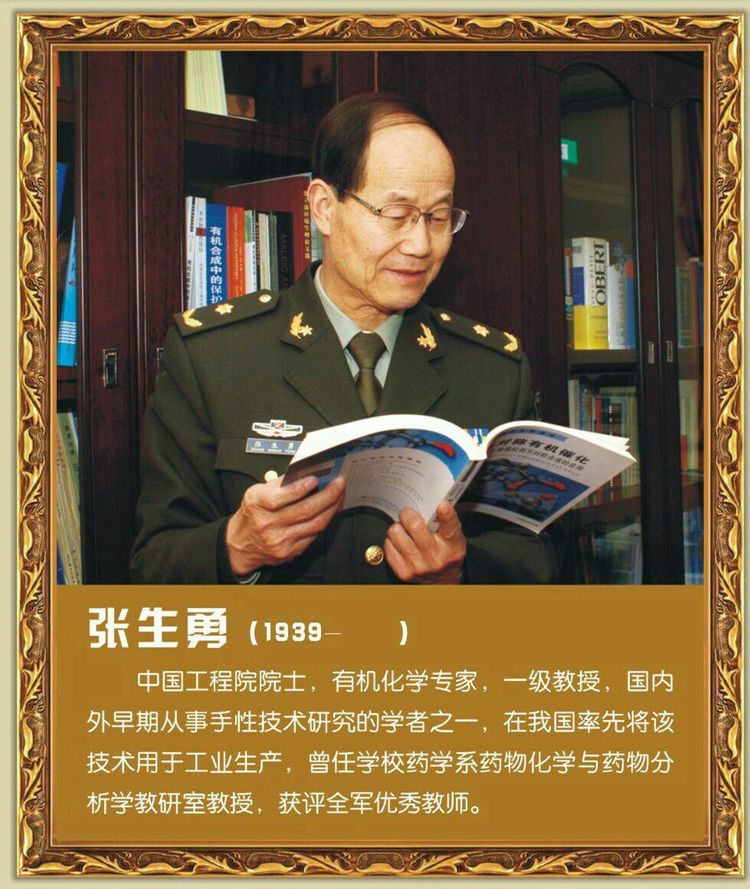 第四军医大学在全国排名,第四军医大学全口义齿修复大师