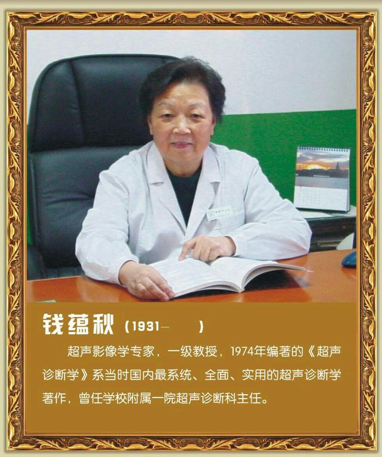 第四军医大学在全国排名,第四军医大学全口义齿修复大师