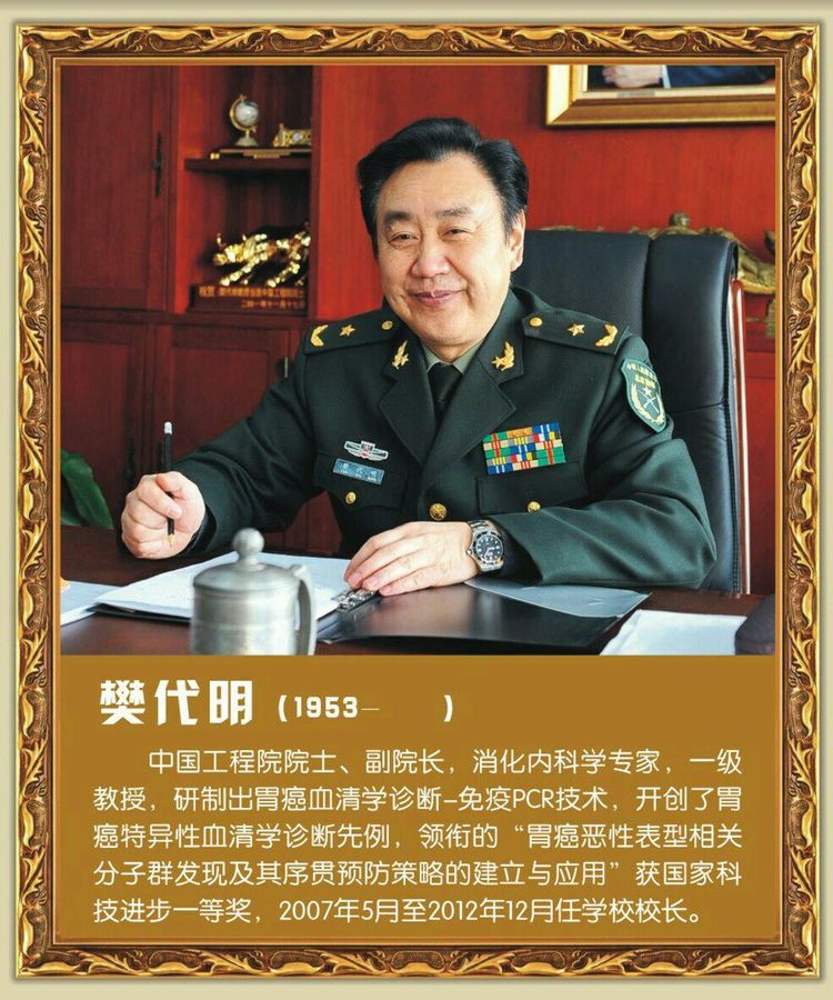 第四军医大学在全国排名,第四军医大学全口义齿修复大师