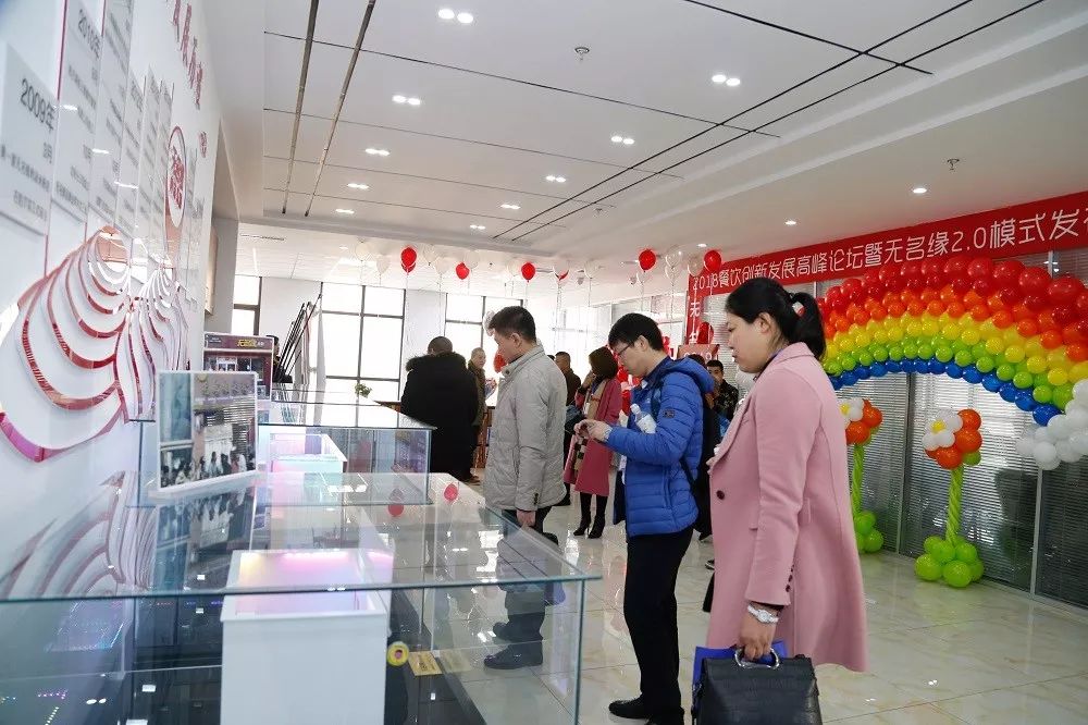 【缘已至·势已来】无名缘2.0模式发布会圆满成功全程回顾