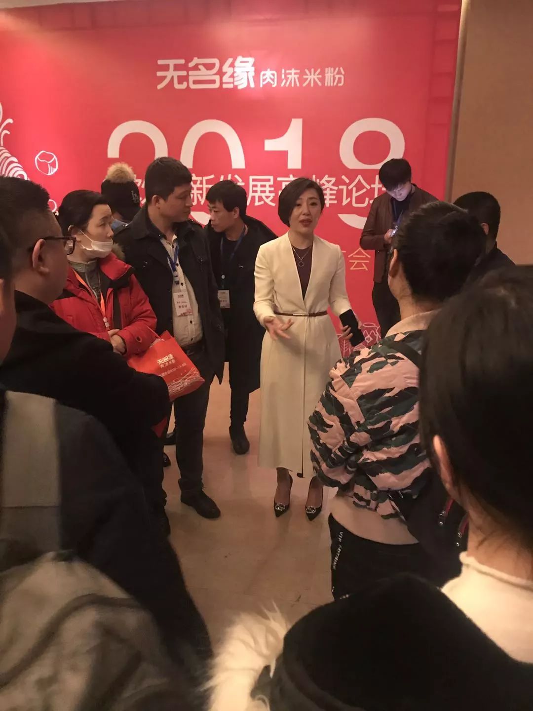 【缘已至·势已来】无名缘2.0模式发布会圆满成功全程回顾