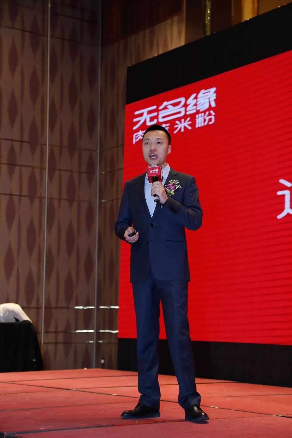 【缘已至·势已来】无名缘2.0模式发布会圆满成功全程回顾