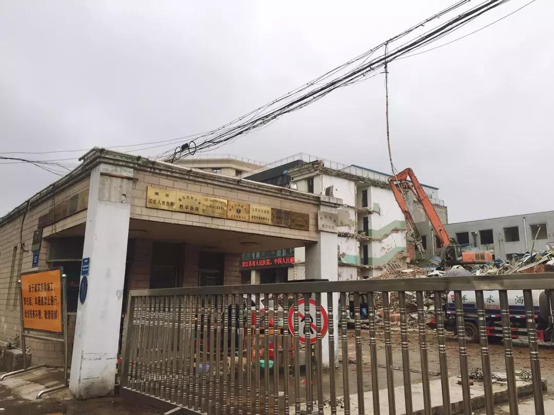 大厂江北人民医院老门诊楼被拆，太多回忆都在这老楼里了...