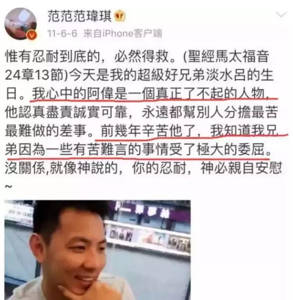 范玮琪隔空示好真朋友却无人理睬,范玮琪发文说从来没伤害过张韶涵