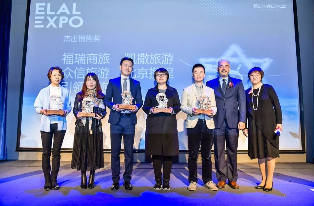 以色列航空与以色列旅游部携手举办以航博览会,力推艺术主题游