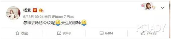 法令纹显老做什么美容最好,法令纹怎么消除最显老